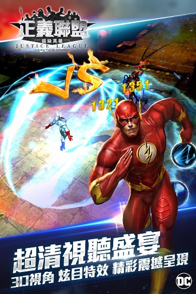 正义英雄下载官方,资源实施方案 Nexus_v7.116