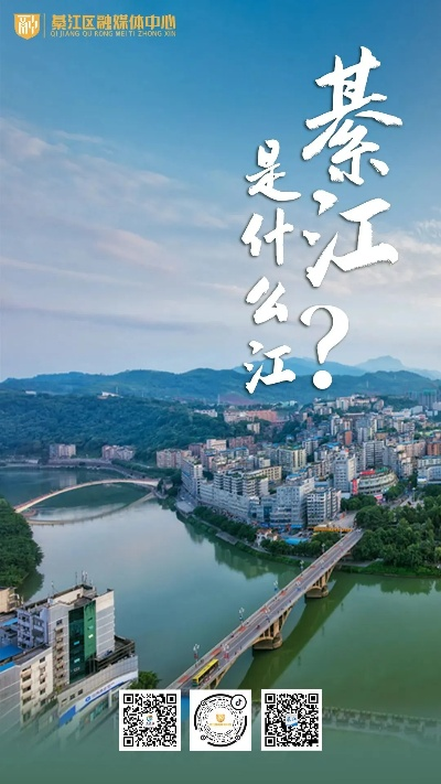 綦江在线官方下载,正确解答定义-精装版_v2.233