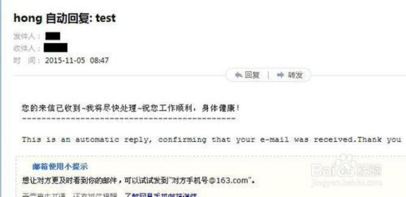 闪电邮官方下载,精细化说明解析 AP_v4.551