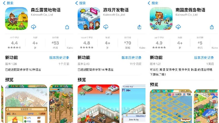官方苹果手机游戏下载,资源策略实施-体验版_v2.449
