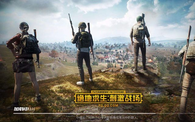 刺激战场新版本更新,最佳精选解释定义 旗舰款_v7.887