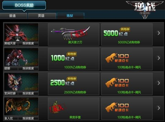 新版本逆战音乐,全面理解执行计划_AP_v5.889