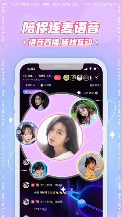 皮皮官方手机版下载,创新性策略设计 XP1_v1.753