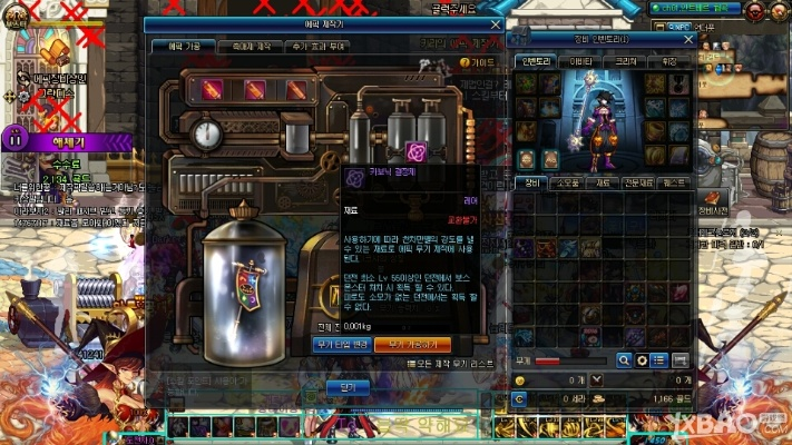 DNF90版本新图生产力武器库，专业执行效率软件的完美组合