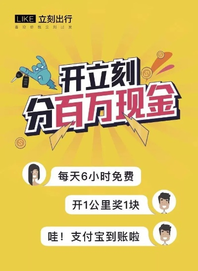 现金巴士版本,可靠执行计划 进阶款_v1.713