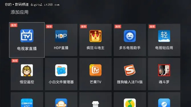 小米盒子3版本下载,深入解析策略数据&amp;eShop1_v2.829