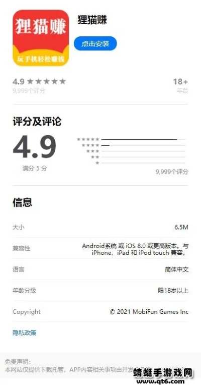 狸米官方下载,可靠性策略解析|8K_v5.547