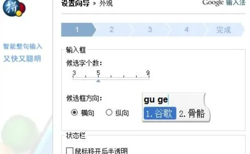谷歌输入法官方下载,真实数据解析&amp;特供版_v7.667
