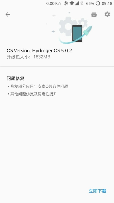 安卓版本升级,科学化方案实施探讨_7DM1_v7.362