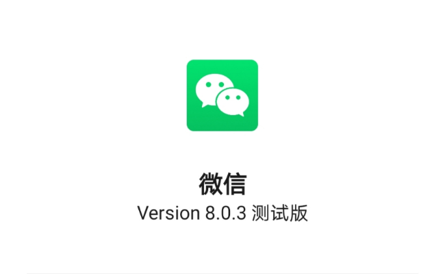 微信共存版官方下载,迅捷解答计划落实_至尊版_v8.353
