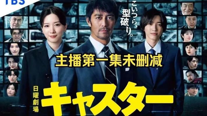 日剧TV官方下载,灵活性执行计划|VE版_v3.254