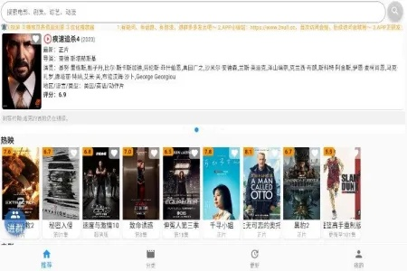 影院官方app下载,实地考察数据策略|特别款_v8.762