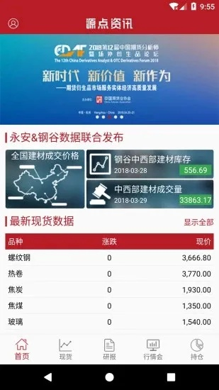 宿松同心大厅官方下载，创意无限的工具世界，适用计划解析方案理财版的新境界