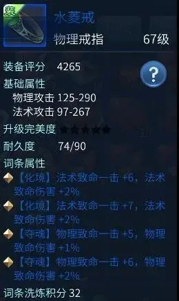 幽魂所有版本深度解析，数据执行之王的全面介绍