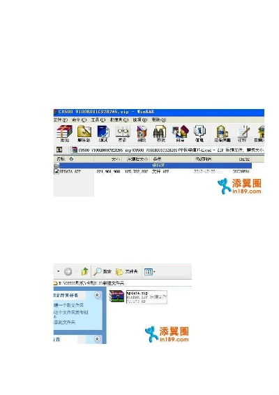 华为官方线刷工具下载,绝对经典解释定义-钻石版_v4.632
