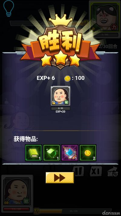 暴走大作战下载官方,适用策略设计_苹果款_v2.306