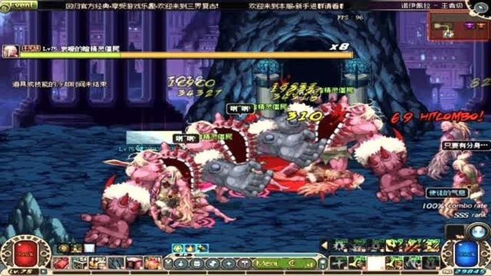 dnf90版本假野猪,创新设计执行|轻量版_v4.825
