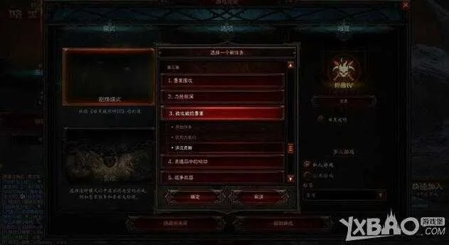 暗黑3 正确版本,快速问题处理策略_MP_v4.532