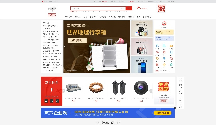 下载京东官方网站,高效方案实施设计_6DM1_v9.773