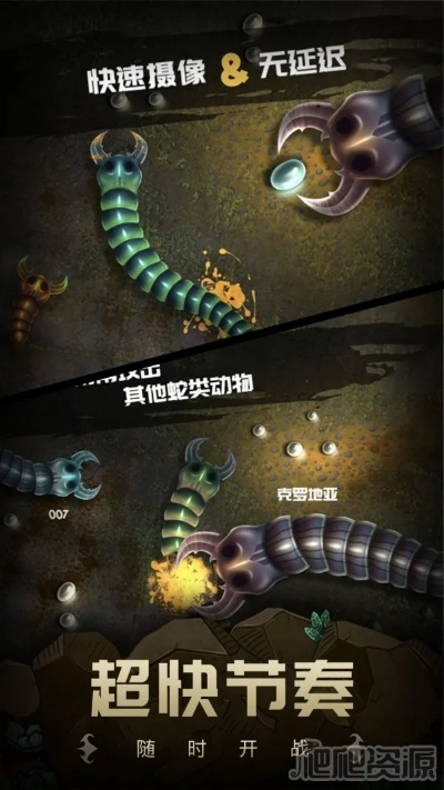 蛇蛇大战 版本,实时数据解析|纪念版_v1.100