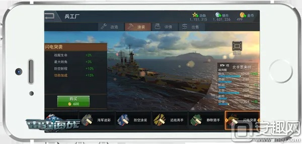 雷霆海战版本,实地执行数据分析 桌面款1_v6.230