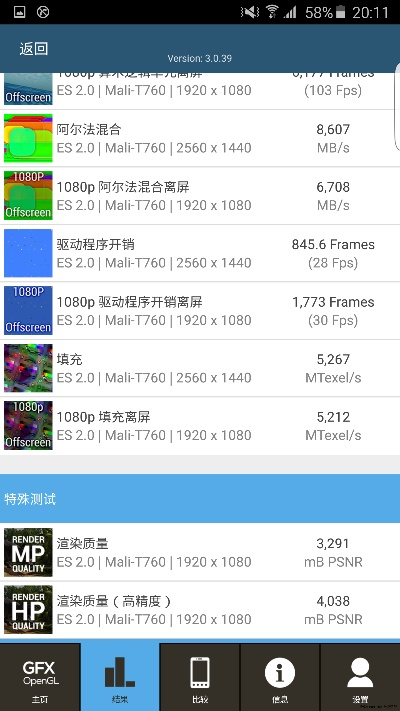 三星s6国行版本,科技术语评估说明_网红版_v6.279