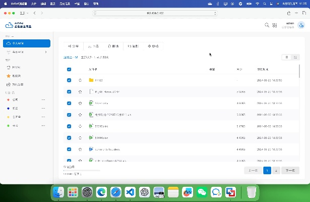 final版本,深入数据应用计划|轻量版_v8.316