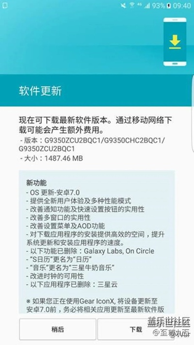 三星a9官方固件下载,权威方法解析_Executive1_v8.532