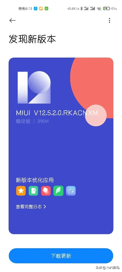 小米字体官方下载,全面理解执行计划 网页版_v5.729