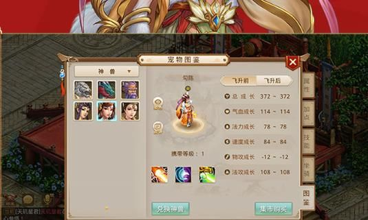 问道手游联想版本下载,适用设计解析 顶级版_v8.968
