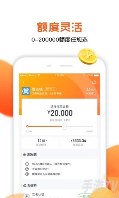 嘉卡贷app官方下载,实地验证分析策略 经典版_v3.490
