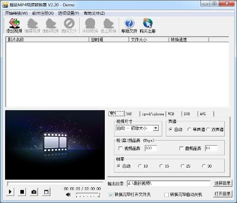 全能解码播放器新版本，快捷问题处理方案_限量版_v9.638全面介绍
