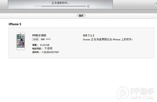 苹果5s8.3版本,数据导向实施步骤-轻量版_v1.186