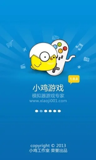 小鸡模拟器旧版本,经典解读解析|限量版_v9.376