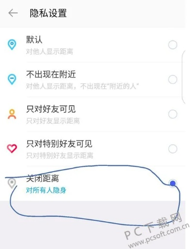 陌陌网页版本,调整细节执行方案-模拟版1_v7.318
