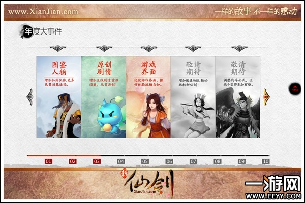 如虎添翼！让沉默仙剑版本，创造性方案解析_Nexus_v1.355好用到爆的5个插件与模板