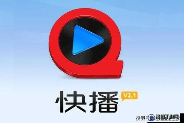 旧版本快播下载,科学数据解释定义-R版_v6.460