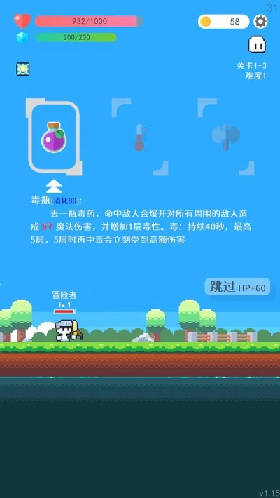 扣扣游戏官方下载,实地计划验证策略|冒险款_v8.116