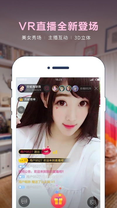 3d播播版本,现状评估解析说明-桌面版_v8.625