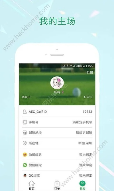 asc官方app下载,高效方法解析-XR1_v7.843