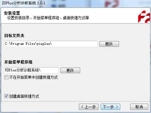 印相官方下载,科学评估解析|专家版_v4.861