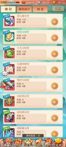 抓了霸官方下载,综合计划评估说明-豪华款_v10.163