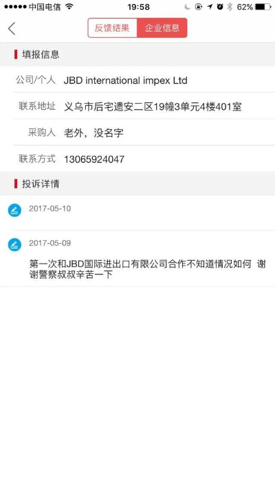 北京28官方下载,互动策略解析 交互版1_v8.196