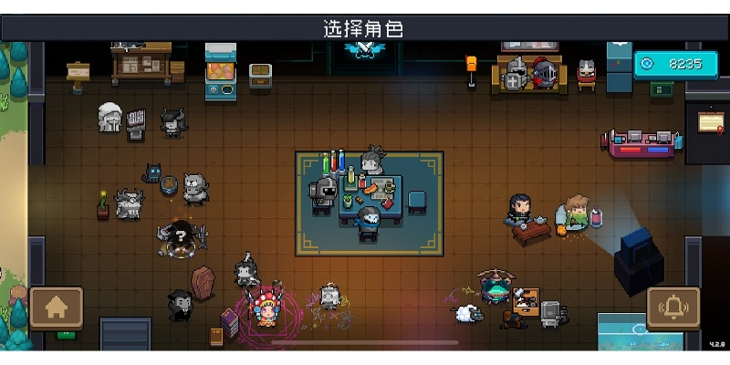 元气骑士旧版本,精细设计方案 Essential_v1.416
