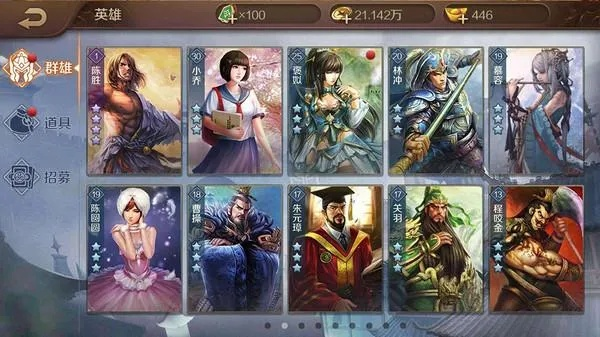 英雄杀最新版本,数据支持计划解析 Elite_v8.242