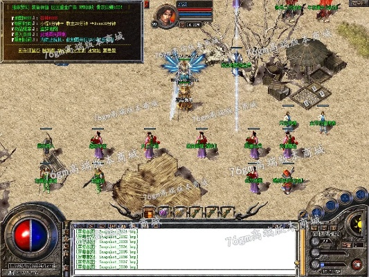 蓝色传奇版本,精细计划化执行-C版1_v3.416