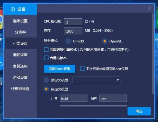 蓝叠模拟器版本,深层数据执行设计|4DM_v5.237