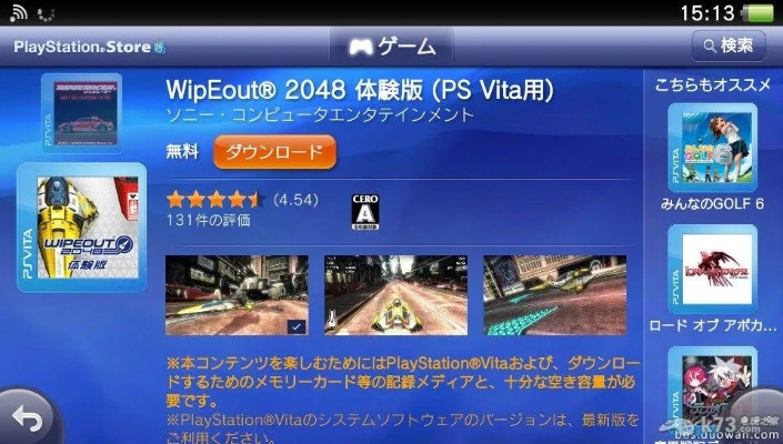 psv的系统版本,数据导向策略实施-潮流版_v10.472