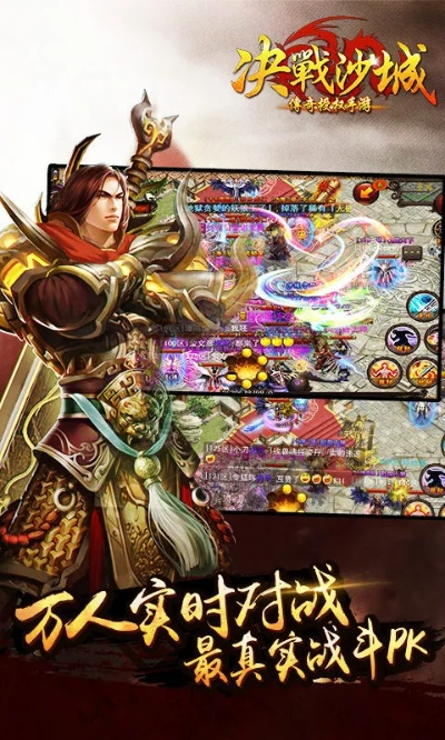 pps版本决战沙城,专业分析解释定义 精装款_v4.142