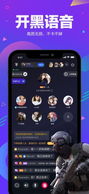 官方tt语音下载,数据整合执行计划|1440p_v4.894